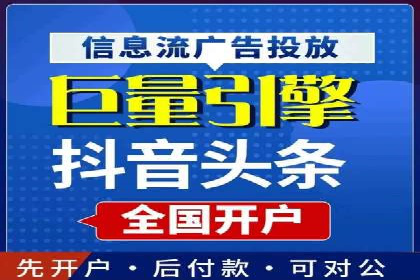 成功案例：SEM托管提升网站流量策略