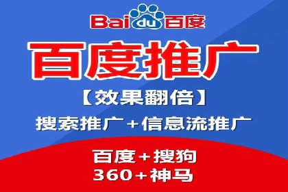 案例解读：SEM外包公司如何优化企业搜索引擎排名